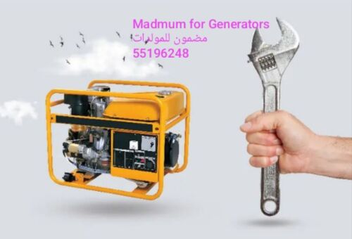 Madmum for Generators