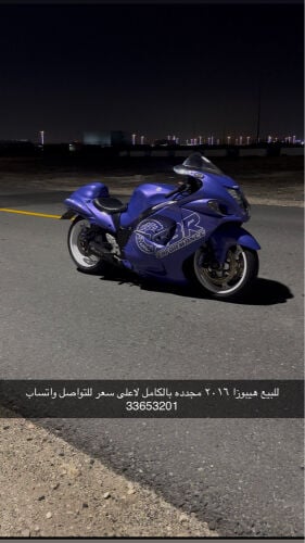 هيبوزا 