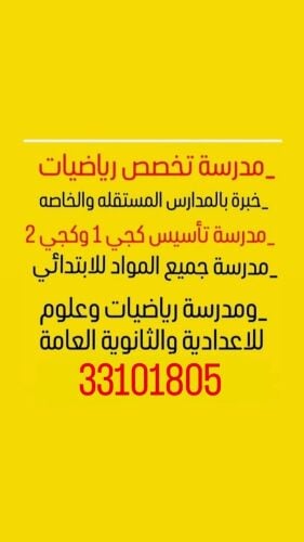 ام ايمان