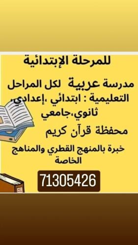 ام سالم