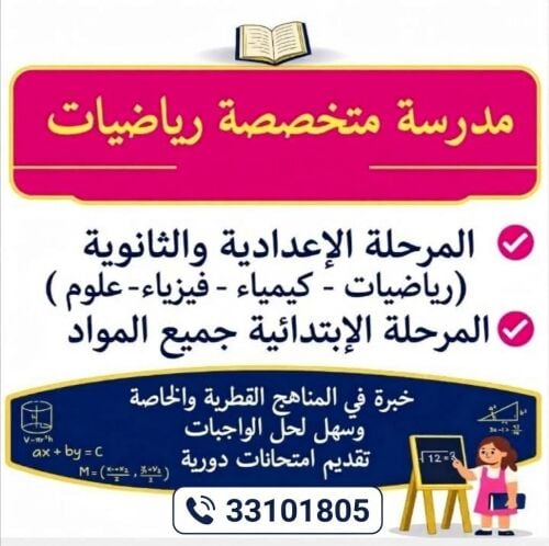 ام ادم