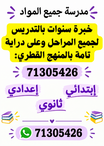 ام محمد