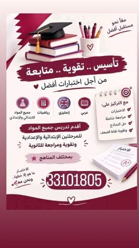 ام اسيد