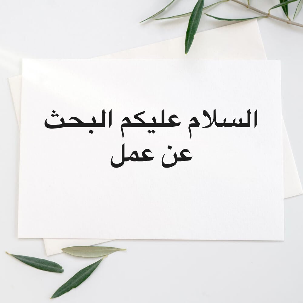 الضوابط
