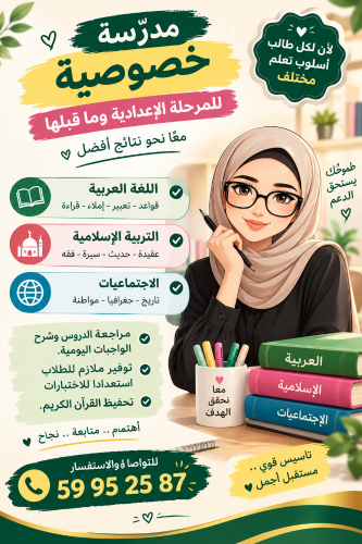 أفنان