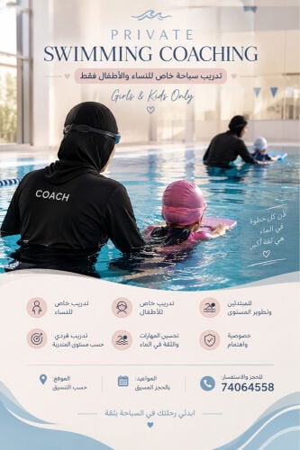 كوتشات بنات 