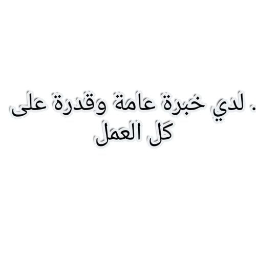مدثر محمد