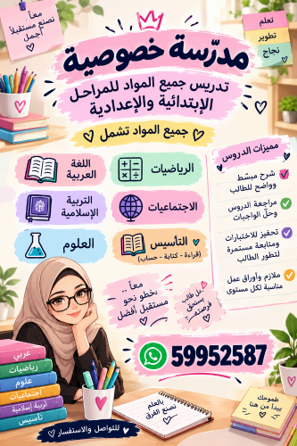 آمنة