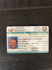 awad salah njm aldin