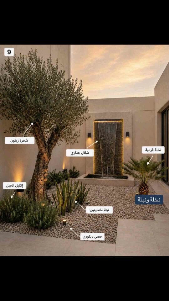 لو نزلت الحديقه هتنبهر
