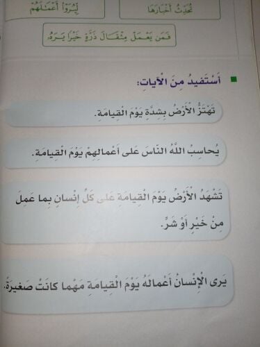 ميس سماح