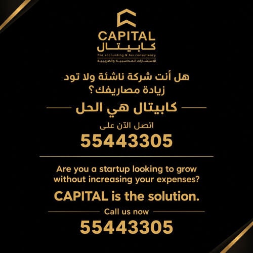 Your business. Our expertise 