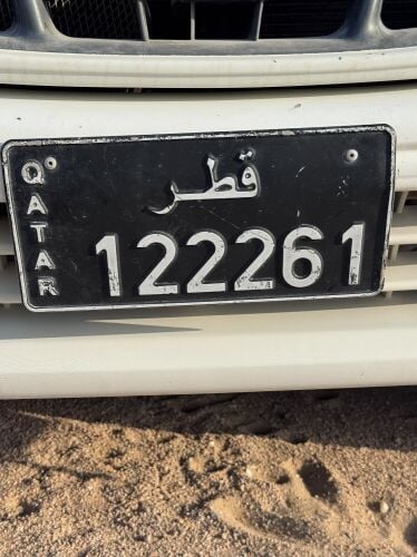 لوح نقل خاص مميز