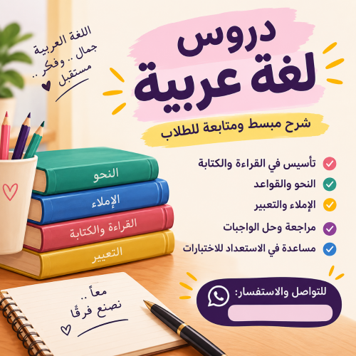 مي خليل ابراهيم
