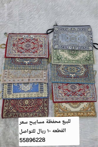للبيع