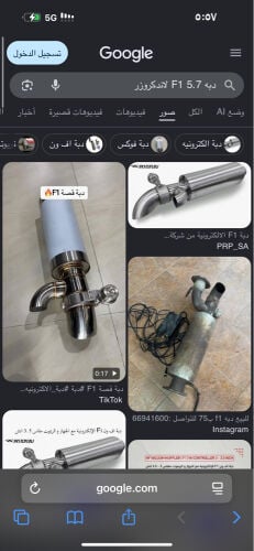 دبه 