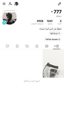 تيك توك