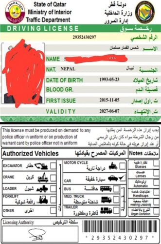 متاح