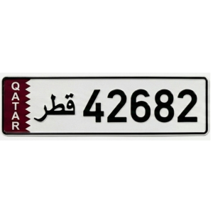 رقم خماسي مميز للبيع