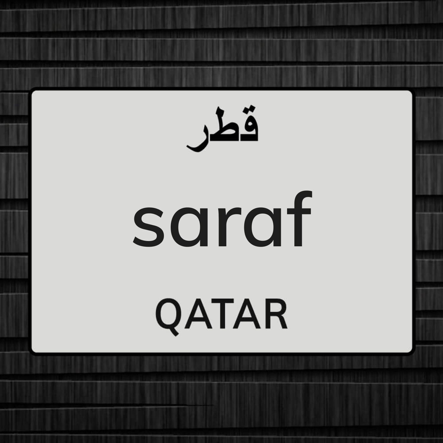 Saraf