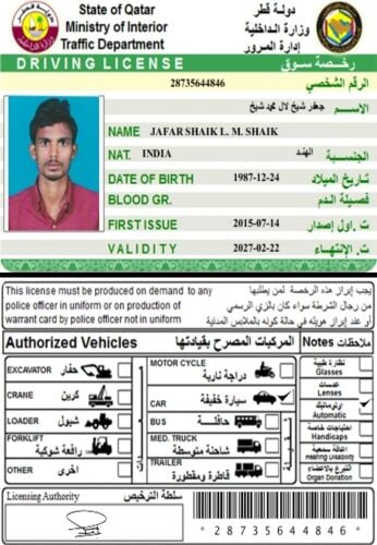 jaafar Mohammed