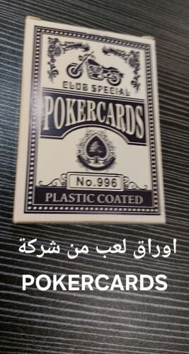 اوراق لعب