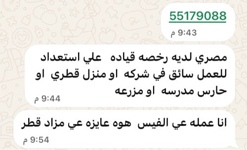 بناء علي الطلب 