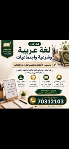ا/اسلام 