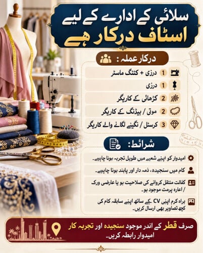 خياط