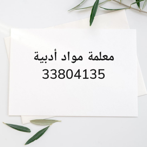 أم مريم