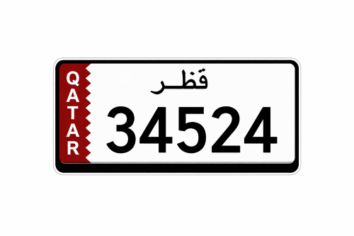 رقم حلو و مرتب جداً