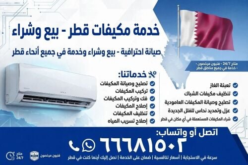 Sale and Services