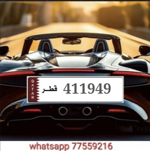 gher momaiz 411