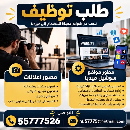 Social Media Manager