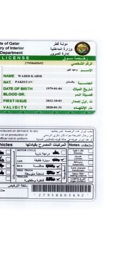 Wahid Kabir
