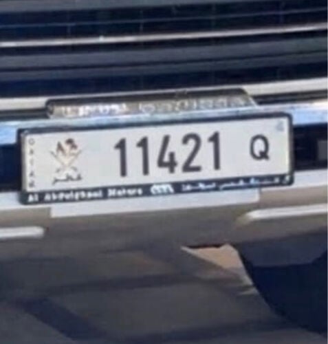 مميز و نادر 