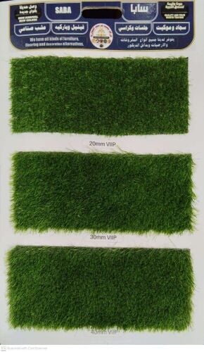 Artificial Grass carpet