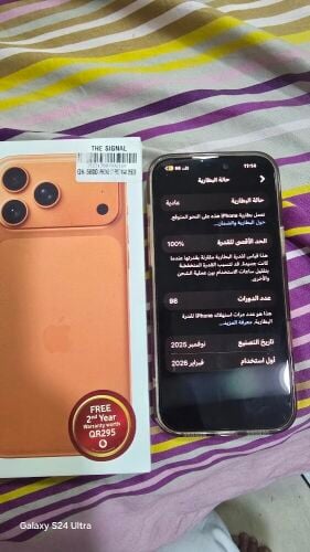للبيع