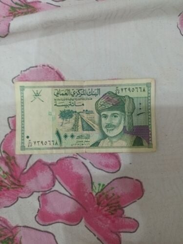 100 بيس عمانيه