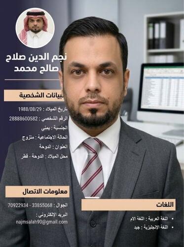 ابحث عن عمل 