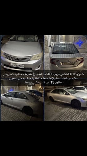 تويوتا للبيع