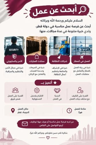 الاء وليد