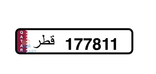 للبيع رقم غير مميز 