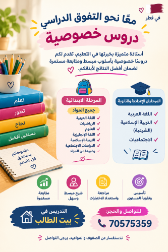 مواد ادبية