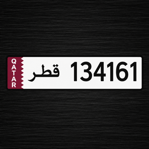 رقم للبيع
