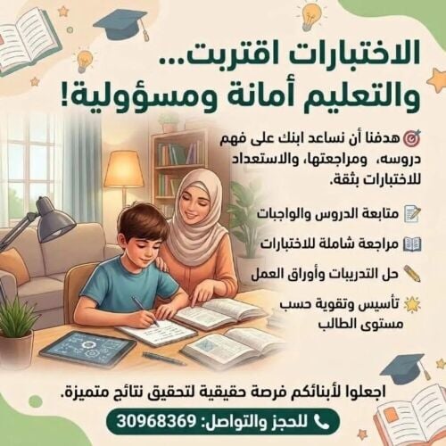 مس نور