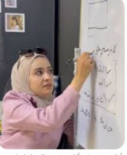 ميس فاطمة