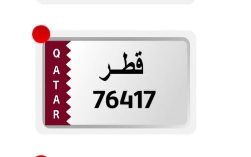 خماسی مقفول
