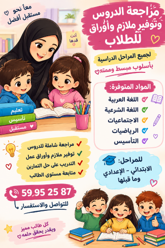 آيات