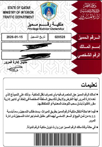 ASLAM